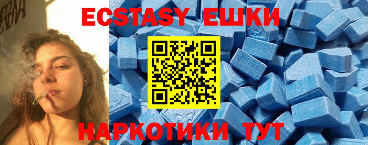 Ecstasy  Вход с VPN  Сорочинск  Экстази бентли  Экстази MDMA 