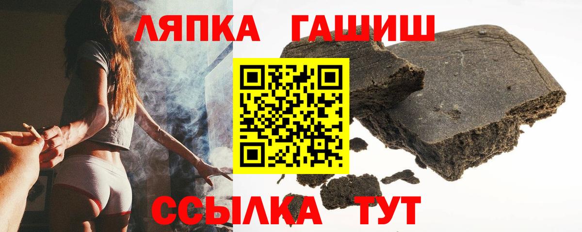 ГАШИШ AMNESIA HAZE  Вход с VPN  Сорочинск  Гашиш Cannabis 