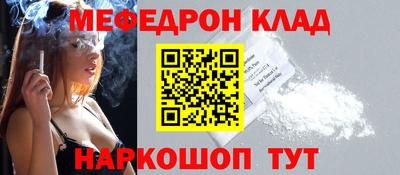 амфетамин Бугуруслан