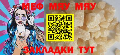 амфетамин Бугуруслан