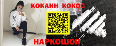 наркотики Бузулук