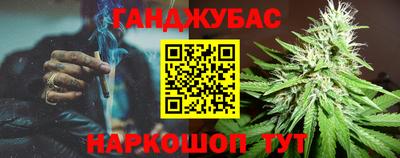 амфетамин Бугуруслан
