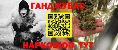 амфетамин Бугуруслан