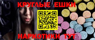 амфетамин Бугуруслан