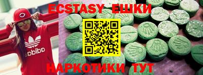 прущие крисы Будённовск