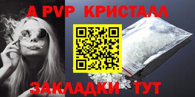 прущие крисы Будённовск