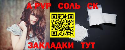 прущие крисы Будённовск