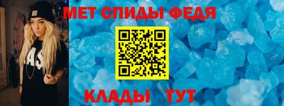 амфетамин Бугуруслан