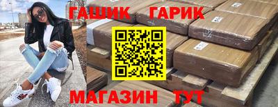 амфетамин Бугуруслан