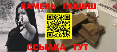 амфетамин Бугуруслан