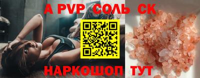 прущие крисы Будённовск