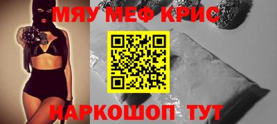прущие крисы Будённовск