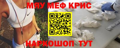 амфетамин Бугуруслан