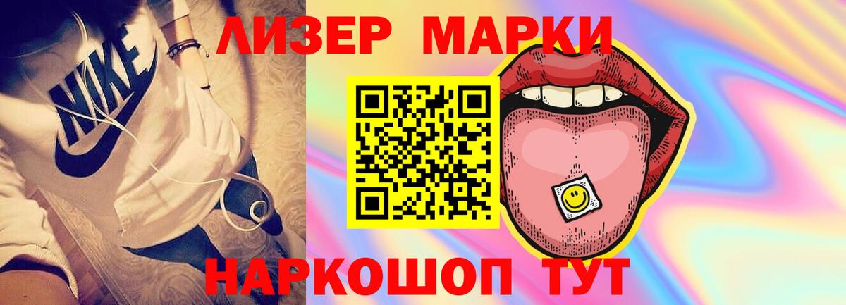 ЛСД экстази ecstasy  Лсд 25 экстази кислота  Сорочинск  Вход с VPN 