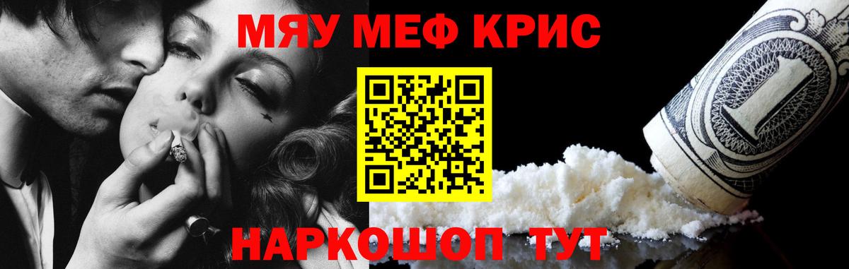 МЕФ мука Сорочинск