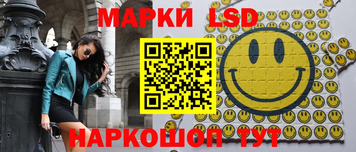 Сорочинск  Наркотические марки 1,8мг  Марки NBOMe  Вход с VPN  Наркотические марки 1,8мг 