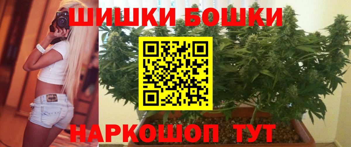 Конопля SATIVA & INDICA  Вход с VPN  Конопля ГИДРОПОН  Сорочинск  Шишки марихуана THC 21% 